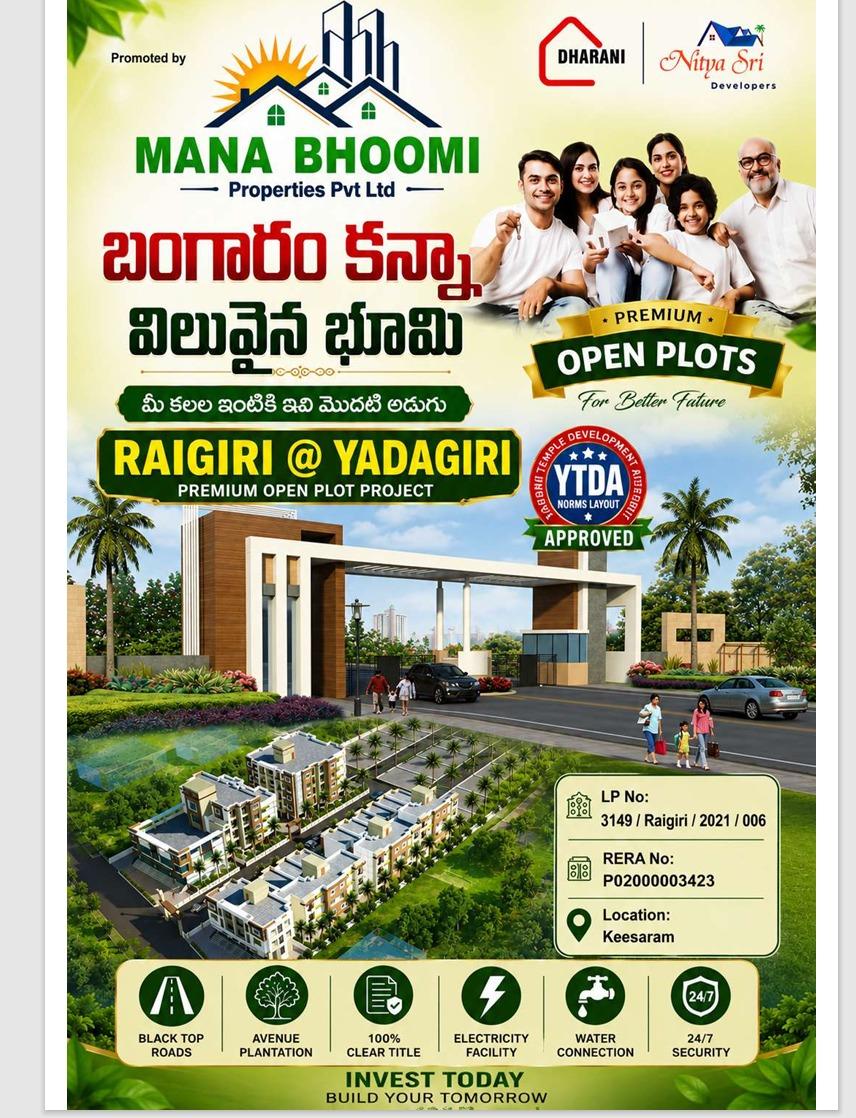 Project Highlights Brochure